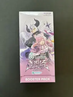 【新品】キュリアスユニバース　1ボックス