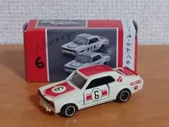 トミカ ガリバー特注 日産 スカイライン GT-R KPGC10 ハコスカ
