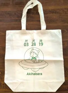 ★新品&未使用！★ よつばと！ トートバッグ！