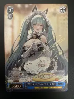2025年最新】プリバティ アンカインド spの人気アイテム - メルカリ