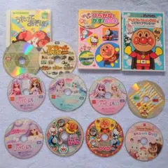 キッズ DVD 12点　CD１点　まとめ売り