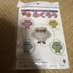 ビーズマスコット　福々　ふくろう　ブルー