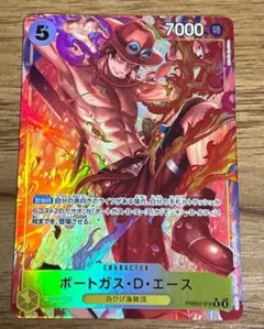 ⭐️極美品⭐️ONE PIECE カードゲーム PRB02 エース パラレル