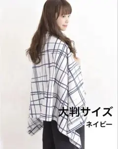 2025年最新】ワイドナガシカクの人気アイテム - メルカリ