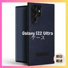 Galaxy S22 Ultra ケース ギャラクシー レザー ブラック カバー