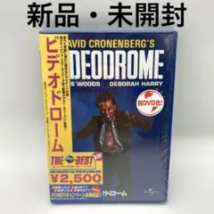 新品　ビデオドローム　限定品　DVD レア