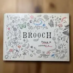 ブローチ