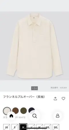 UNIQLO フランネルプルオーバー 長袖シャツ L