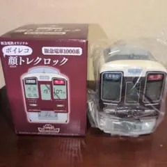 阪急電鉄　運転時計 セイコー＞＜阪急電車＞｜NEWS｜セイコー 法人様向けオリジナル