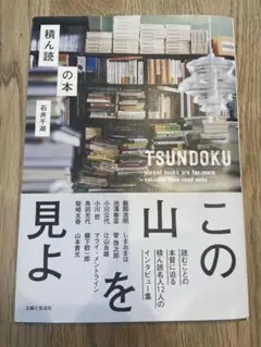 Item thumbnail for item 79364e81-0db7-4f41-9e27-4855f3c6ca06