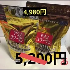 明治アミノコラーゲンプレミアム196g 詰め替え 2袋