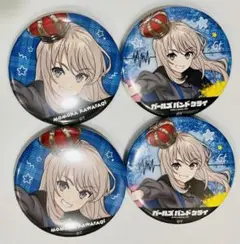 ガルクラ グッズ情報（ガールズバンドクライ） on X: 