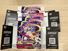 ポケモンカードゲーム　空箱3個セット(メガシンフォニア)
