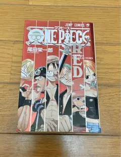 ONE PIECE RED 尾田栄一郎