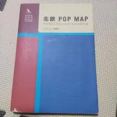 北欧pop map : クッキー・シーン・ミュージック・アーカイヴ アイスラン…