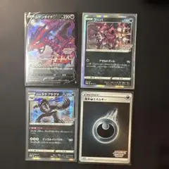 ポケモンカード S-P プロモ ムゲンダイナV