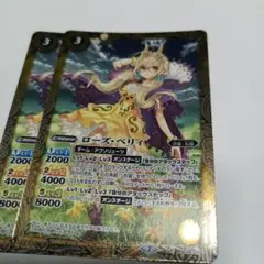 BSC18-010 ローズ・ベリィ R 2枚セット