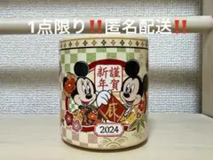 スーベニアカップ 東京ディズニーリゾートのお正月 2024 湯呑み