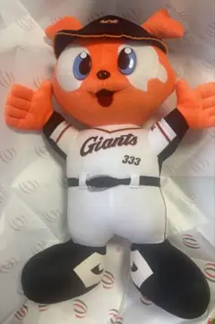 オレンジのGiantsマスコット 約30cm