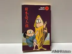 Item thumbnail for item 7065c20b-2d43-4a62-ac13-c904ca48abb0