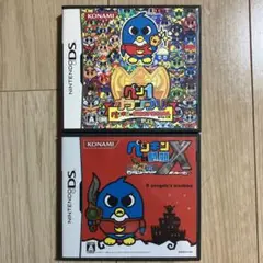 ペンギンの問題　2個セット DSソフト