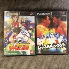 キャプテン翼 & レッスルキングダム セット PS2