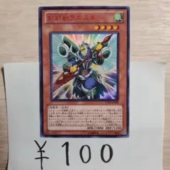2週間限定出品！エラーカード ネームズレ 剣闘獣エセダリ　ウルトラ 2025年最新】剣闘獣ラニスタの人気アイテム - メルカリ