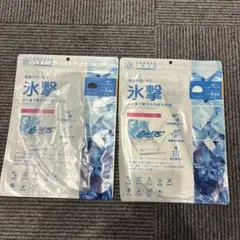 【未開封品】冷感インナーキャップ　白黒セット　 FREEZETECH　氷撃