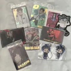 ダンダダンセット