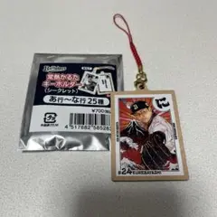 オリックス・バファローズ 常熱かるたキーホルダー 紅林弘太郎