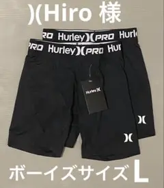 )(Hiro様 Hurleyインナーショーツ ボーイズL ブラック2枚 ネコポス