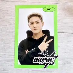 iKON weverse membership 限定ポストカード DK