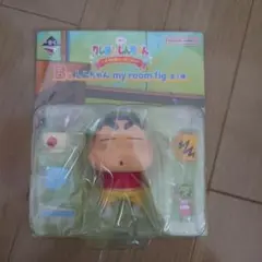クレヨンしんちゃん 1番くじ B賞