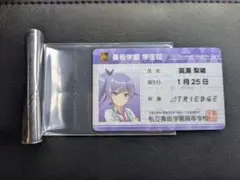 オンゲキ　グッズキャンペーン　高瀬梨緒　学生証