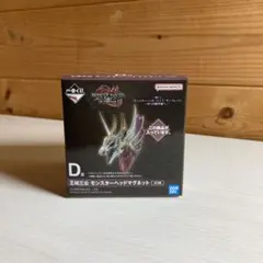 モンスターハンターサンブレイク モンスターヘッドマグネット