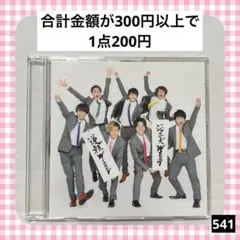 541　WEST. CD 逆転Winner 通常盤
