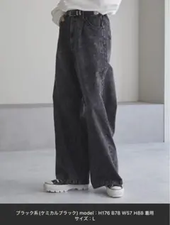 cussil TRストレッチルーズシルエットハイウエストストレートデニムパンツ