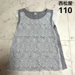 西松屋　Tシャツ 110