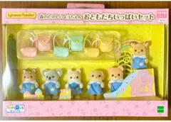 【新品】森のたのしいようちえんおともだちいっぱいセット＊シルバニア