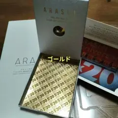 嵐 　スワロフスキー　ゴールド　5x20 ファンクラブ限定 記念品 金