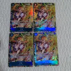 ワンピースカード ナミ パラレル 4枚 SR OP11-054