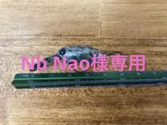 HMKL ハンクル inch Crank MR インチクランク