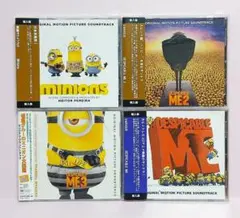 ミニオンズ サントラ CD 4本セット