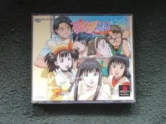 「PS1ソフト お嬢様特急」