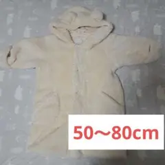 combi mini ジャンプスーツ　くま　50～80cm