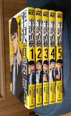 コミック 半沢直樹 全巻セット（1巻～5巻） 漫画マンガ 池井戸潤 講談社