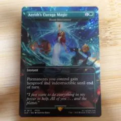 エアリスの魔法「ケアルガ」/英雄的介入MTG FF SecretLair　英