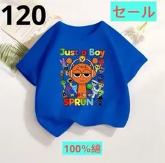 スプランキーSPRUNKITシャツ新品120