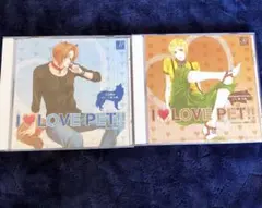 I ♡ LOVE PET !! ドラマCD