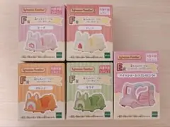 シルバニアファミリー きらきらくじ E賞 F賞セット